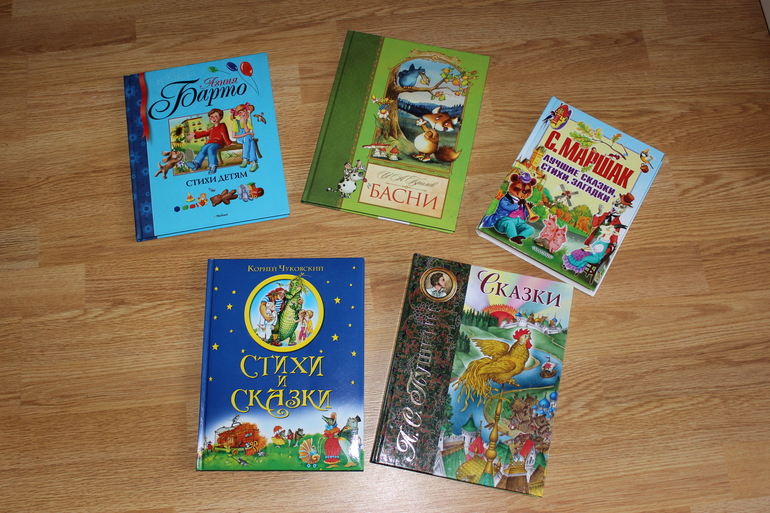 Наша книжная полка