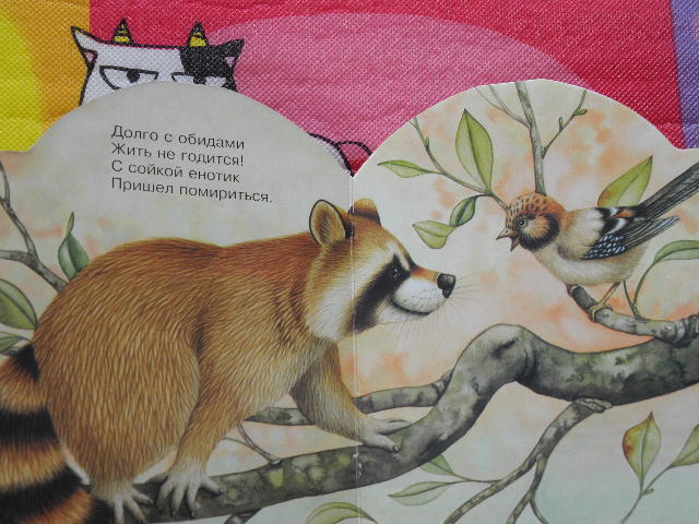 Наш дневник читателя 1 год и 10 месяцев. Часть 1.