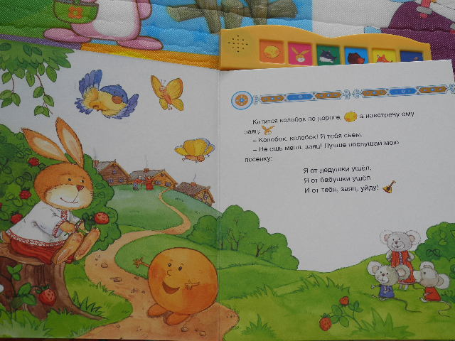 Наш дневник читателя 1 год и 10 месяцев. Часть 1.