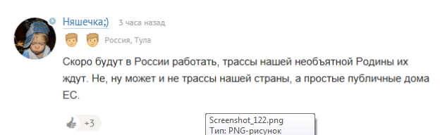 Братья навек!