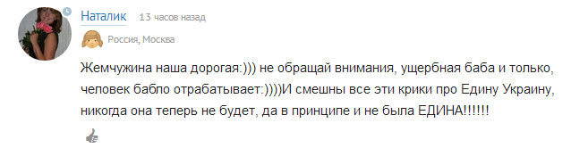 братья навек!