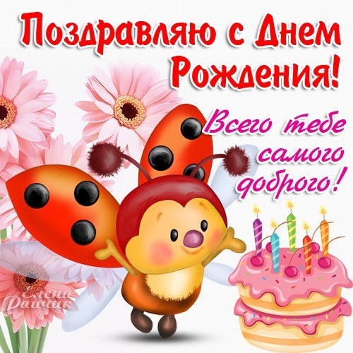 Открытка ко дню рождения внуку 10 лет 154 Открытка ко дню рождения внуку 10 лет 62