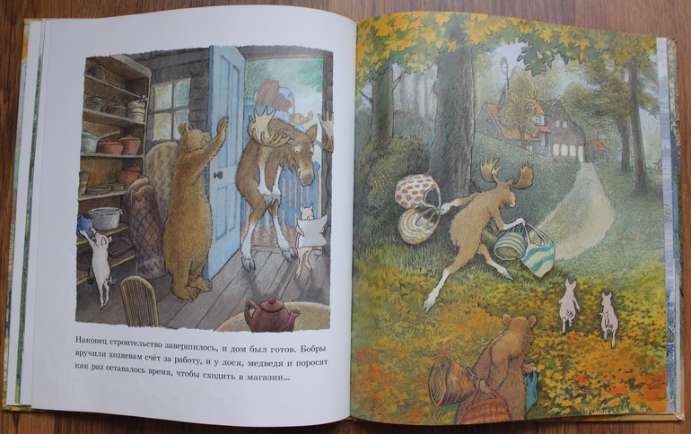 Наши книжечки или что мы читаем в год и 11 мес.