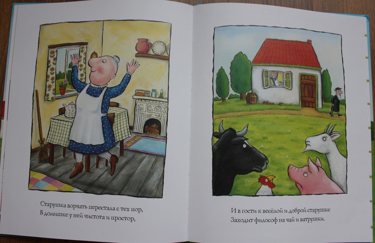 Наши книжечки или что мы читаем в год и 11 мес.