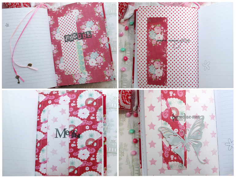 Блокнот с ароматом клубники