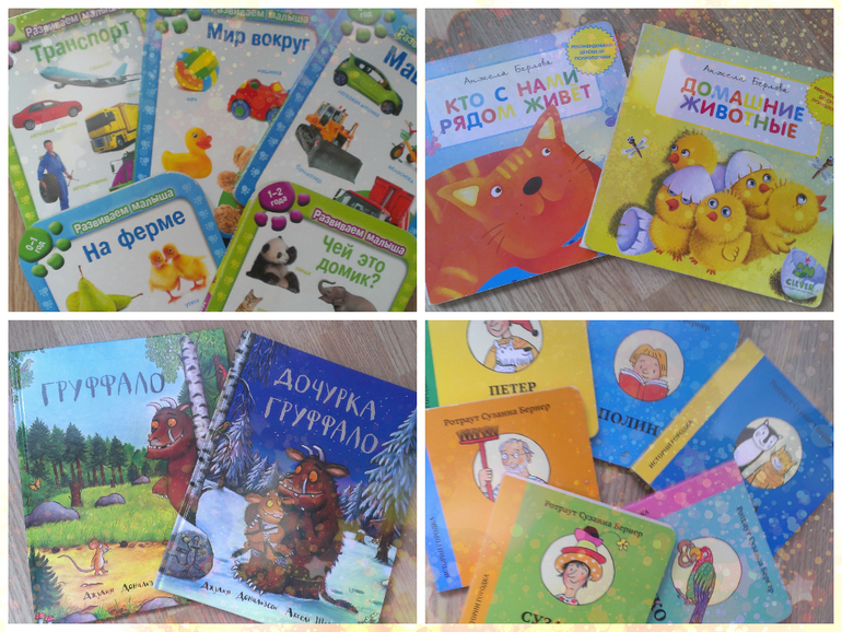 favorite books