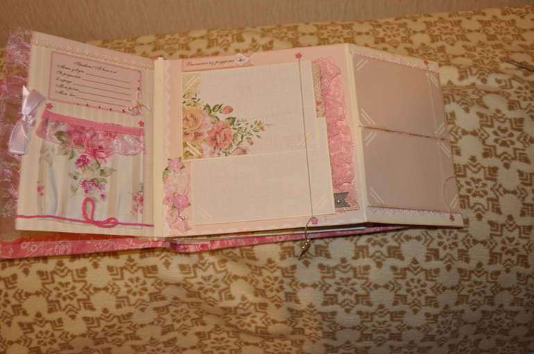 Альбом для принцессы Миланы