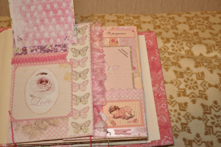 Альбом для принцессы Миланы