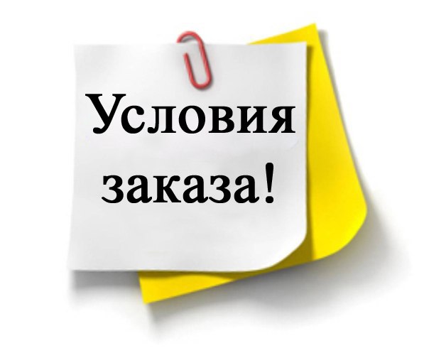 Буквы алфавита, картинки с надписью оптом