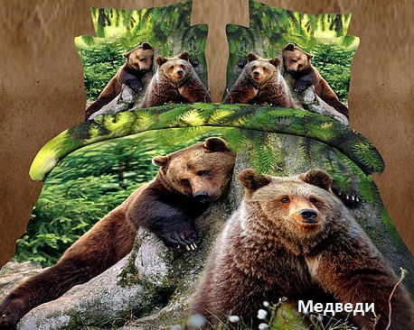 Постельное белье 3D графика от производителя!!!