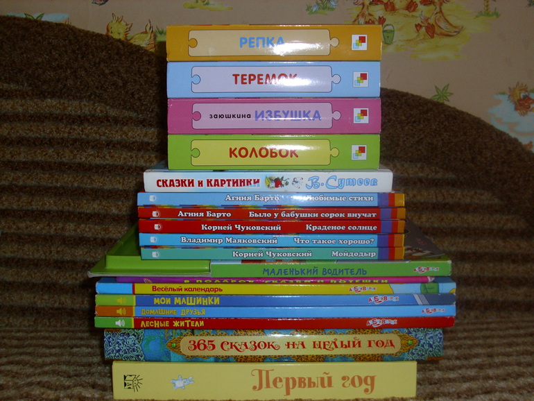 Наша маленькая библиотека (что читаем в 1,7)