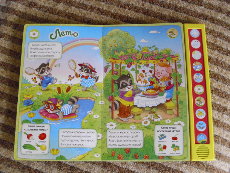 Наша маленькая библиотека (что читаем в 1,7)