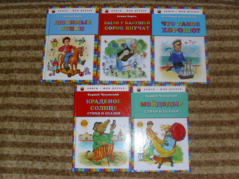 Наша маленькая библиотека (что читаем в 1,7)