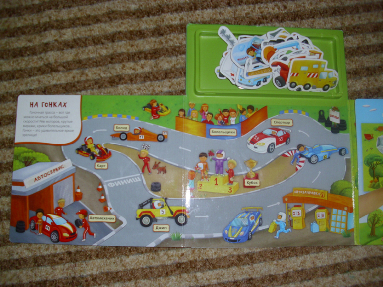 Наша маленькая библиотека (что читаем в 1,7)