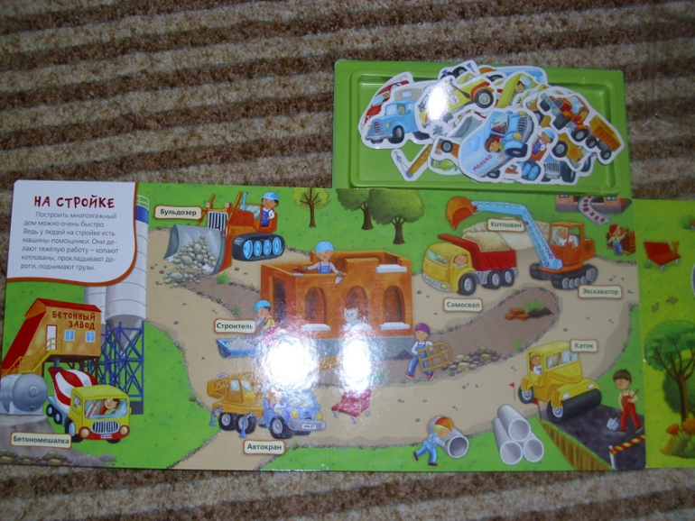 Наша маленькая библиотека (что читаем в 1,7)