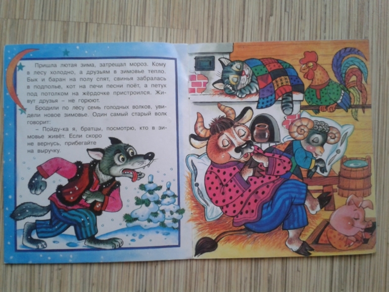 Отличные, ДЕШЕВЫЕ книжечки со сказками для малышей.