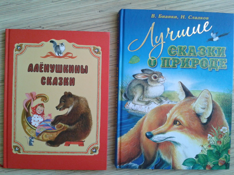 Сказки о животных список. Рассказы и сказки о животных. Писатели о животных для детей. Детские книги про животных и их авторы. Сказки о природе.