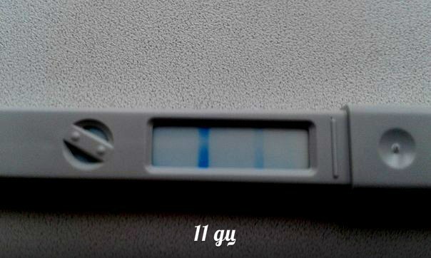 Ранняя О или что...