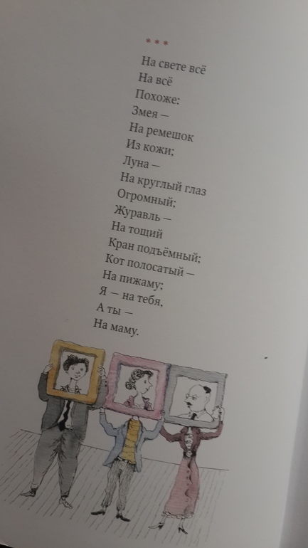 Поликлиника декабристов 27 екатеринбург телефон