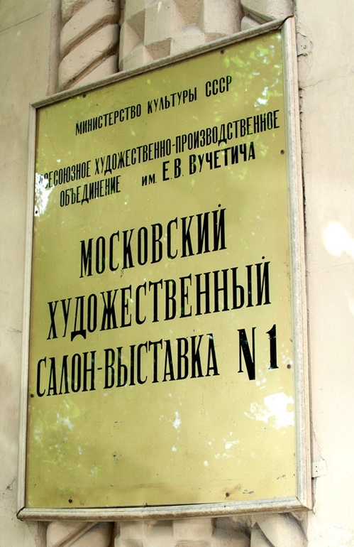 Галерея №1 Салон красоты