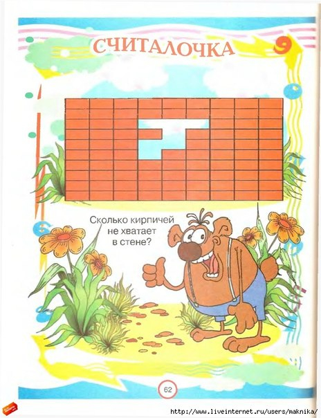 Картинка