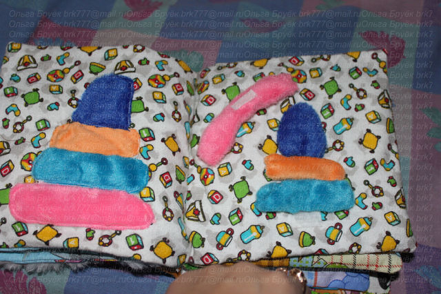 Умная книжечка-мягулька-развивалка