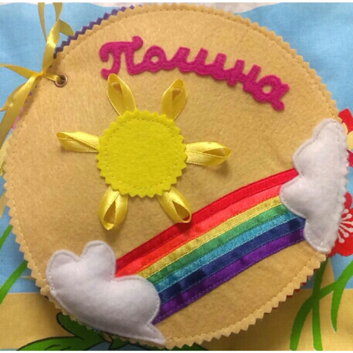 Книжечка на заказ. Учим цвета.