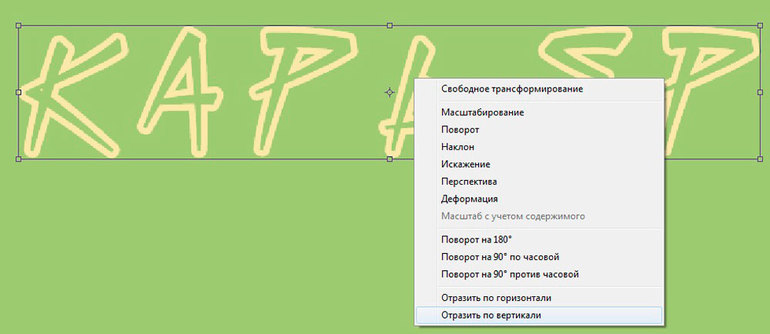 Урок создания