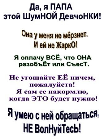 В Ростове-на-Дону обнаружены жетоны в память о поражении Наполеона III в войне с Пруссией