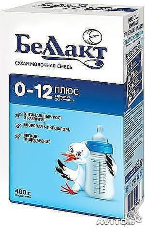 Беллакт пре фото