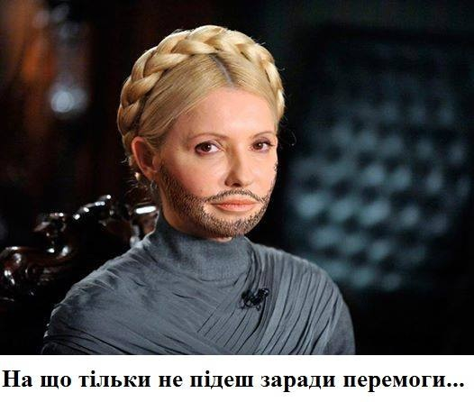 Ну и я про Кончиту.