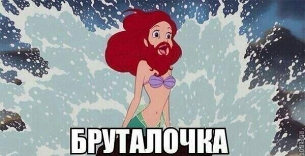 Ну и я про Кончиту.