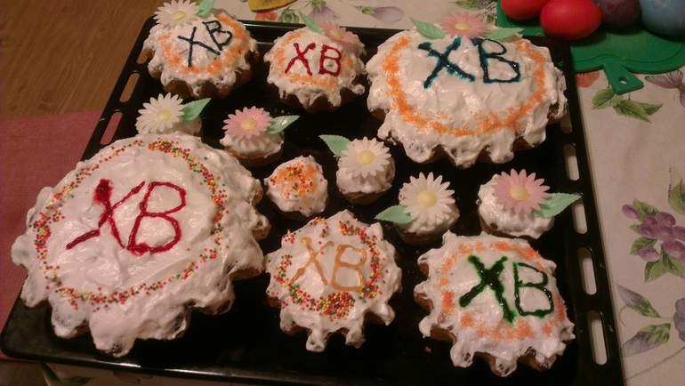 Всех с праздником!!!!