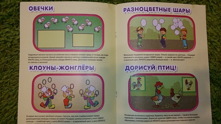 отзыв о серии Елена Янушко: Новый ребенок