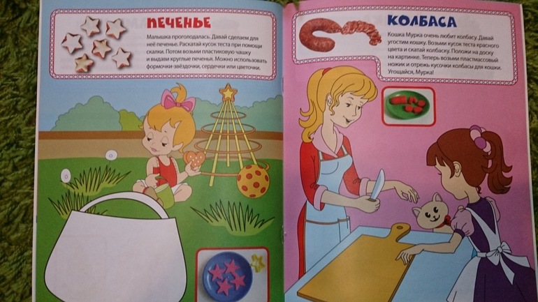 отзыв о серии Елена Янушко: Новый ребенок