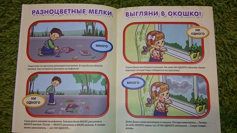 отзыв о серии Елена Янушко: Новый ребенок