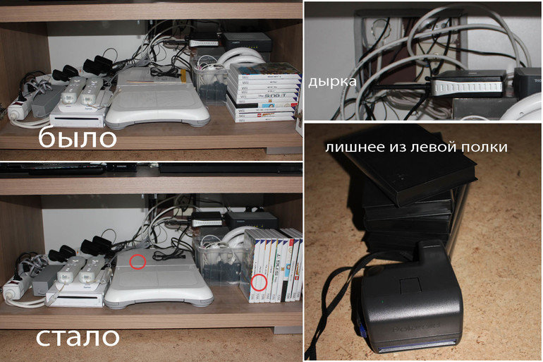 Взлёт 68-19 дневник