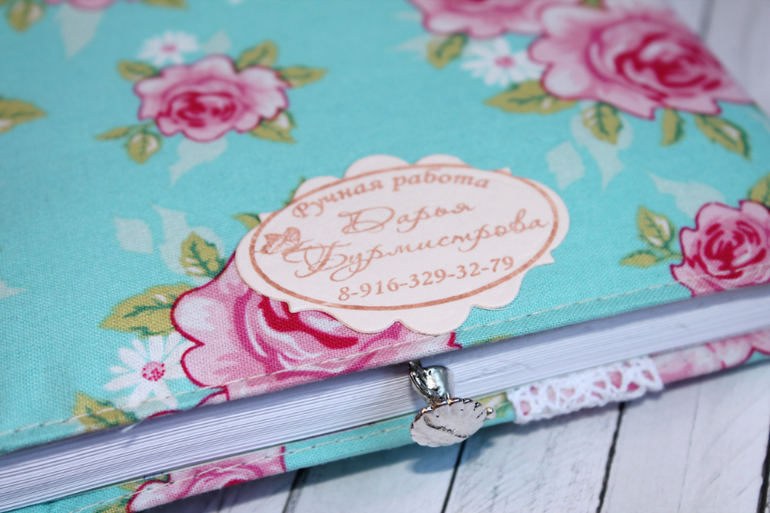 Кулинарная книга