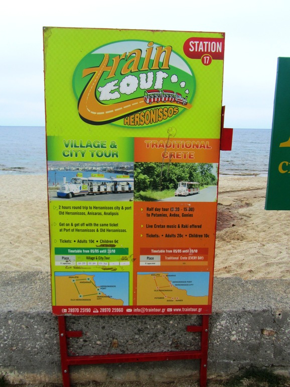 КРИТ. Митсис ЛАГУНА. Фото.