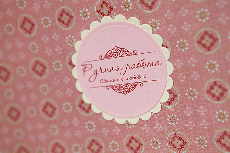 Альбом для девочки