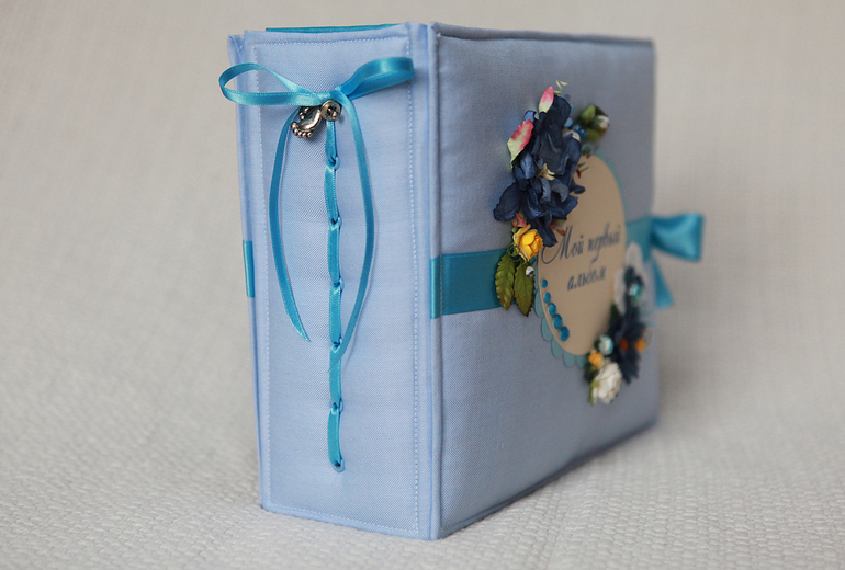 Альбом для мальчика