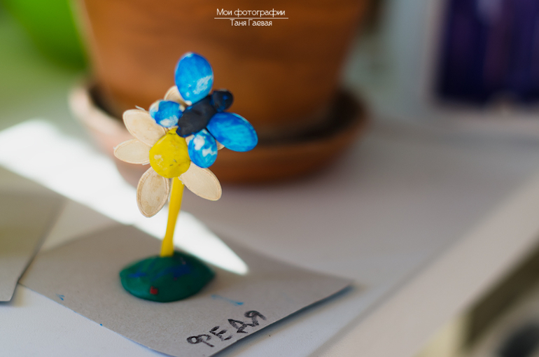 Подделка 1 Цветочек и бабочка