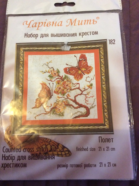 Хомячок ищет новую норку