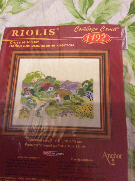 Новые запасики