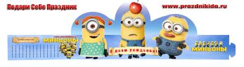 Офорить день рождения в стиле?