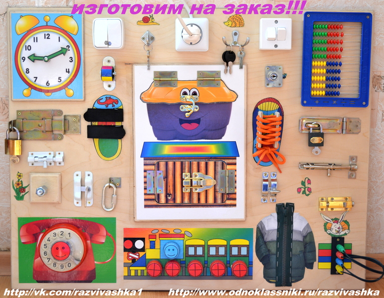 Интернет-магазин игрушек и развивающих игр для детей BONDIBON.RU
