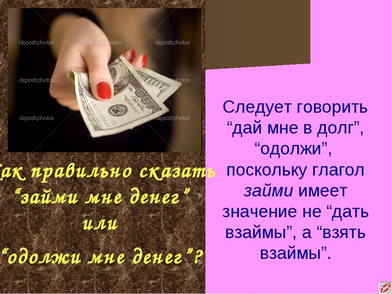 Расплачивается натурой с парнем которому задолжала денег Расплачивается натурой с парнем которому задолжала денег