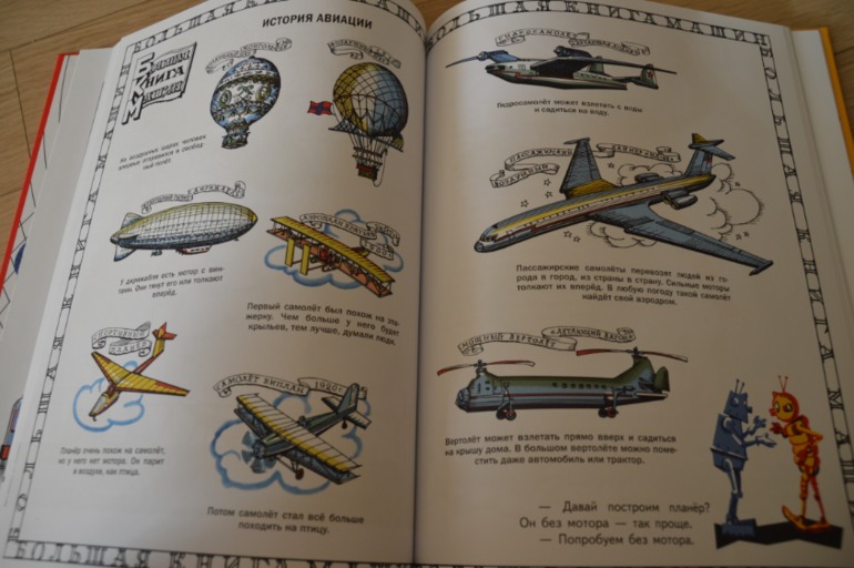 Читаем в 5 лет (ч.1)