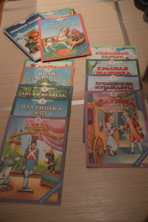 Читаем в 5 лет (ч.1)