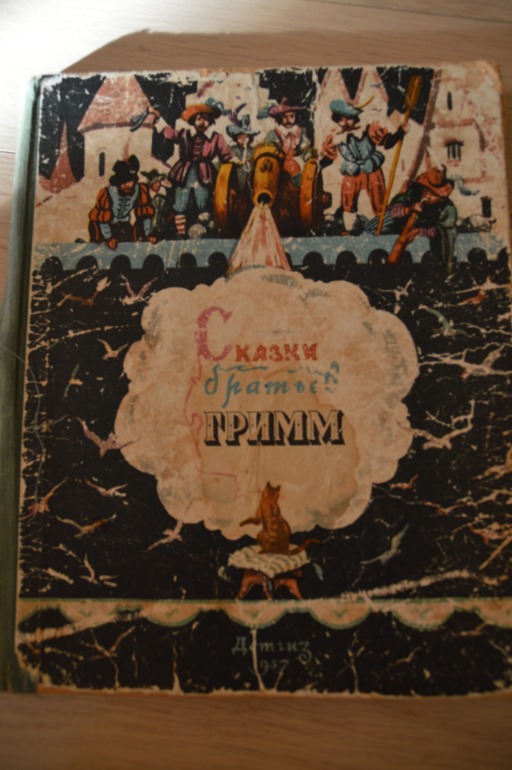 Читаем в 5 лет (ч.1)